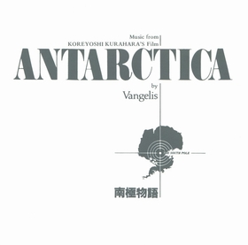 VANGELIS - Antarctica (Music From Koreyoshi Kurahara's Film) = 南極物語
