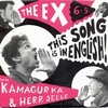 EX with Kamagurka & Herr Seele